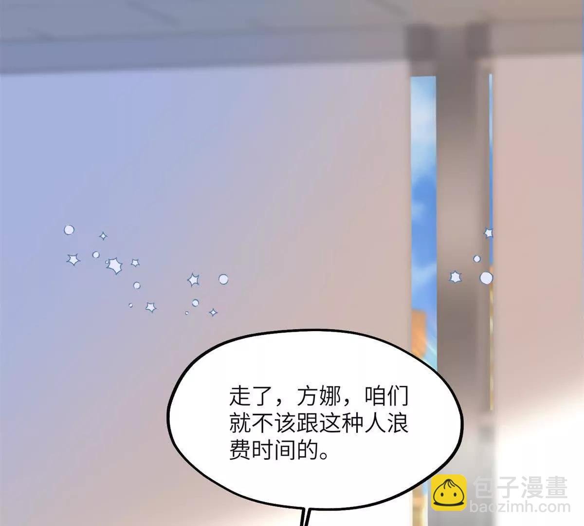 第21话 宣传物料事件