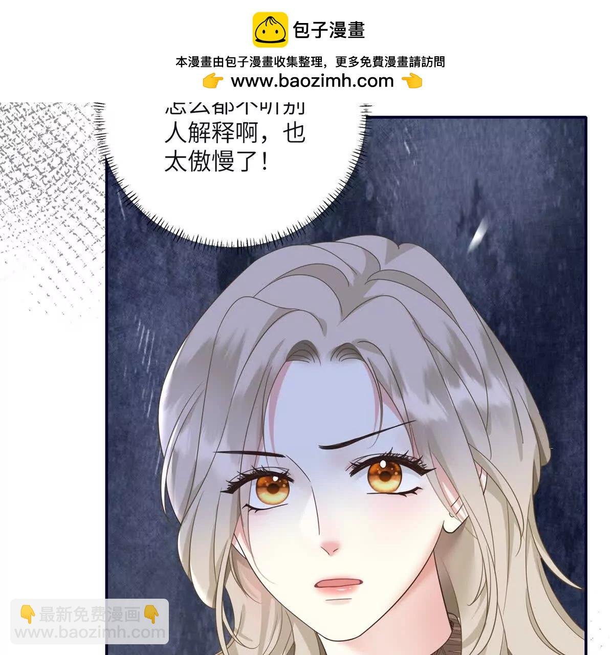 第21话 宣传物料事件