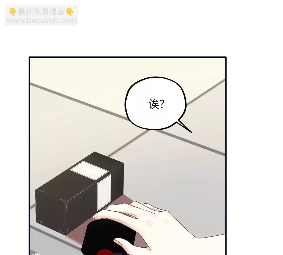 第21话 宣传物料事件