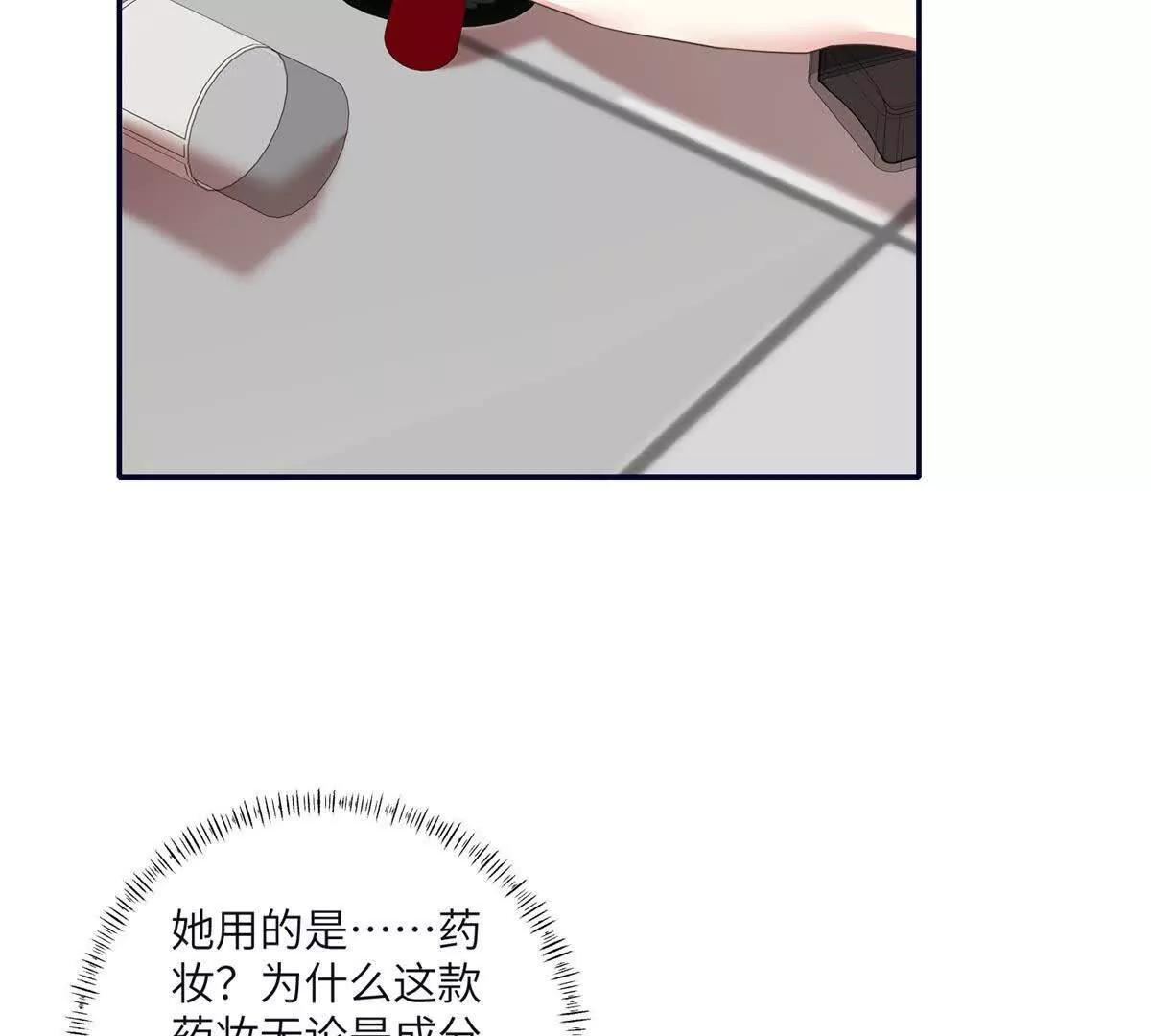 第21话 宣传物料事件
