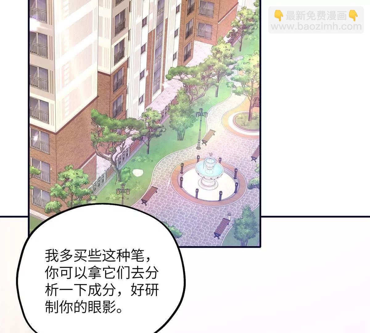 第22话 散心