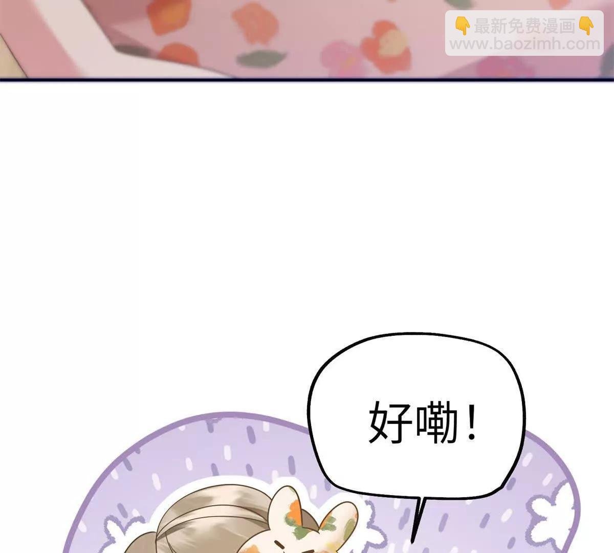 第22话 散心