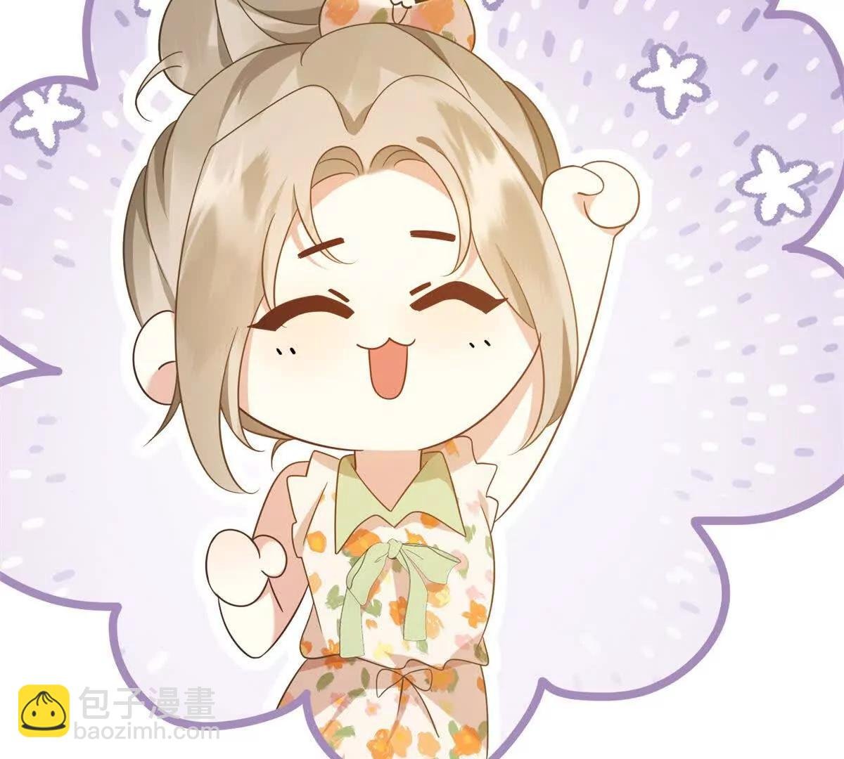第22话 散心
