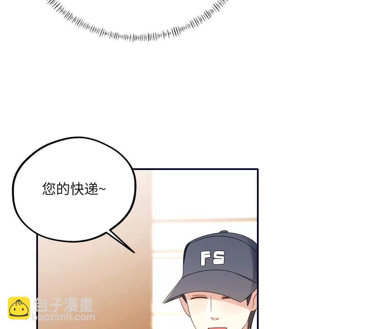 第22话 散心