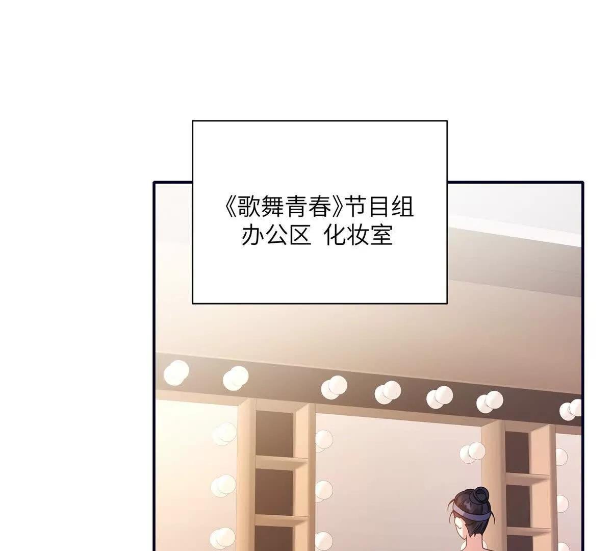 第22话 散心