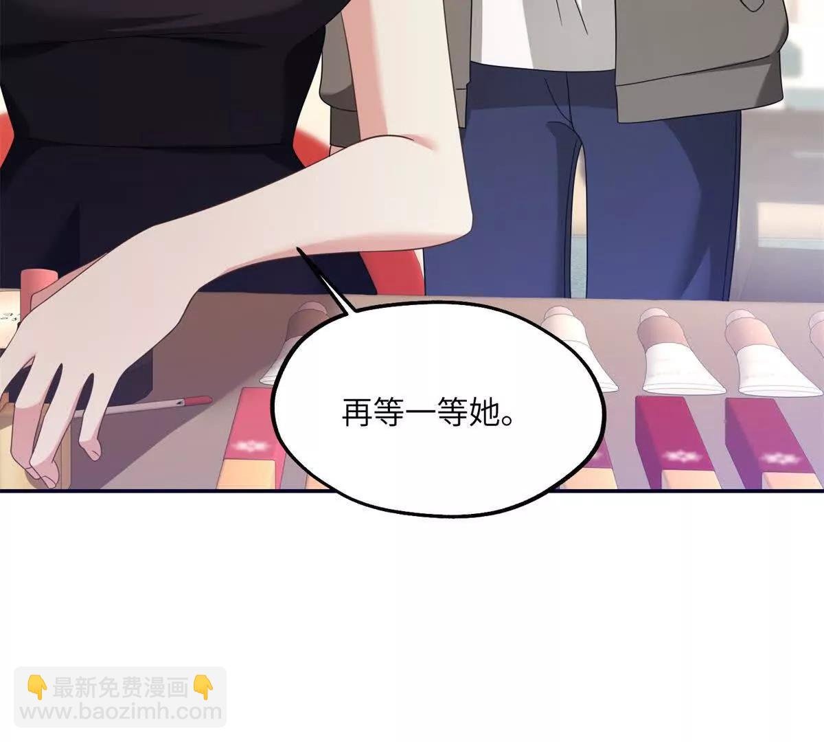 第22话 散心