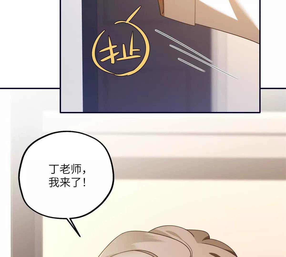 第22话 散心