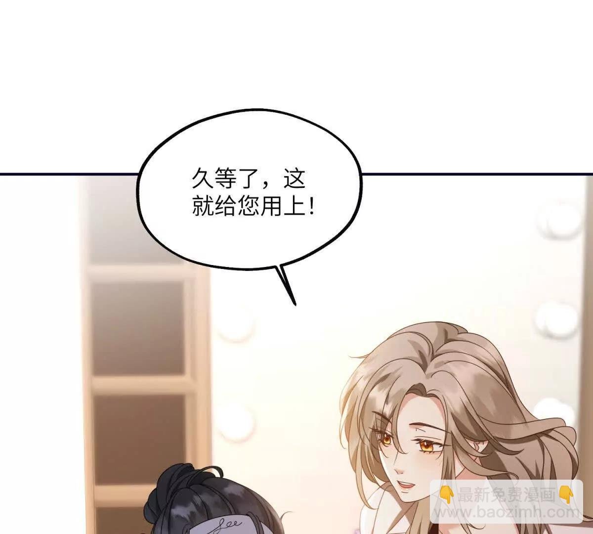 第22话 散心