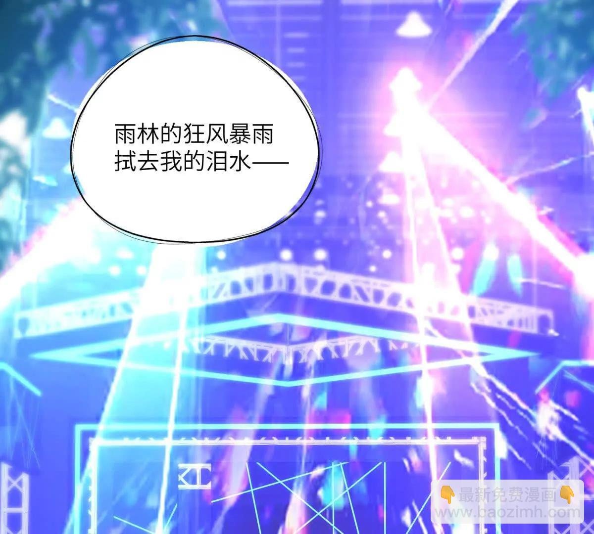 第22话 散心