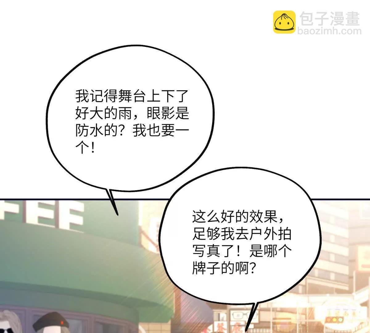 第22话 散心