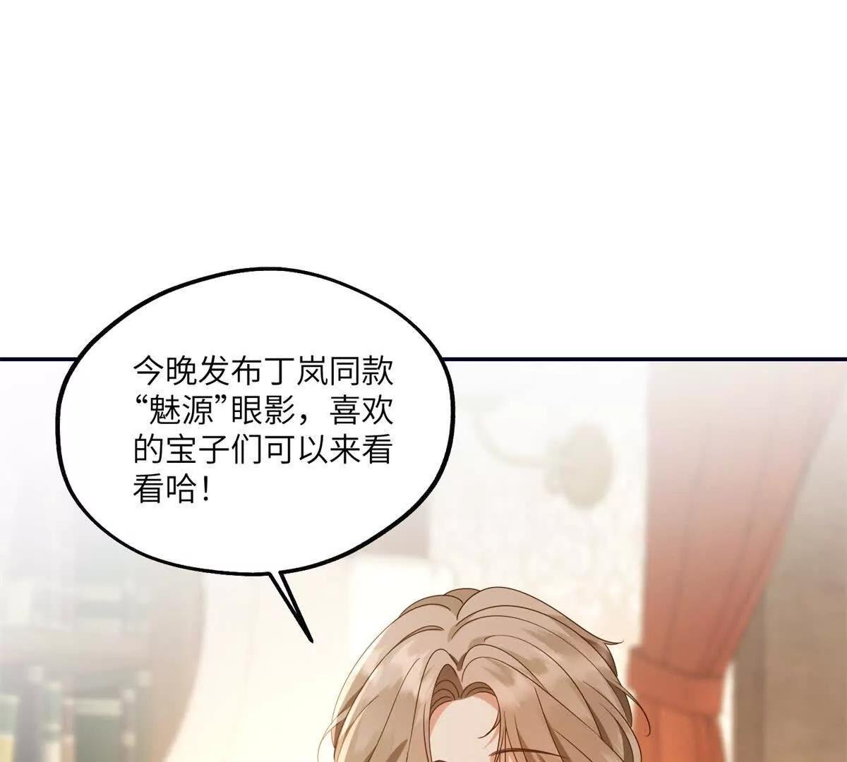 第22话 散心