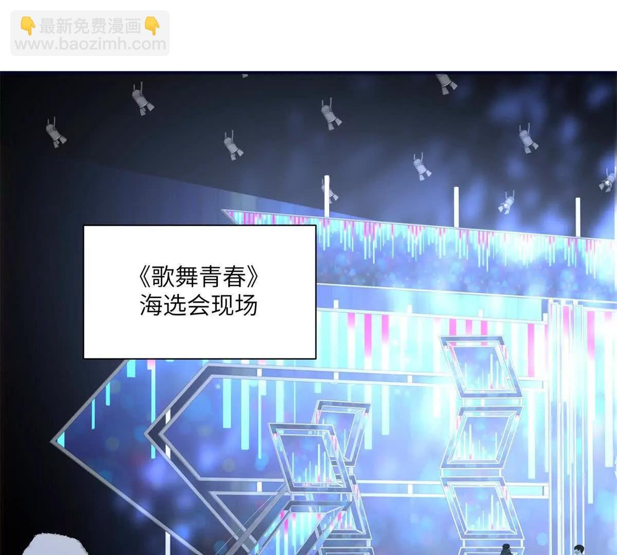 第23话 游乐园的复活赛计划