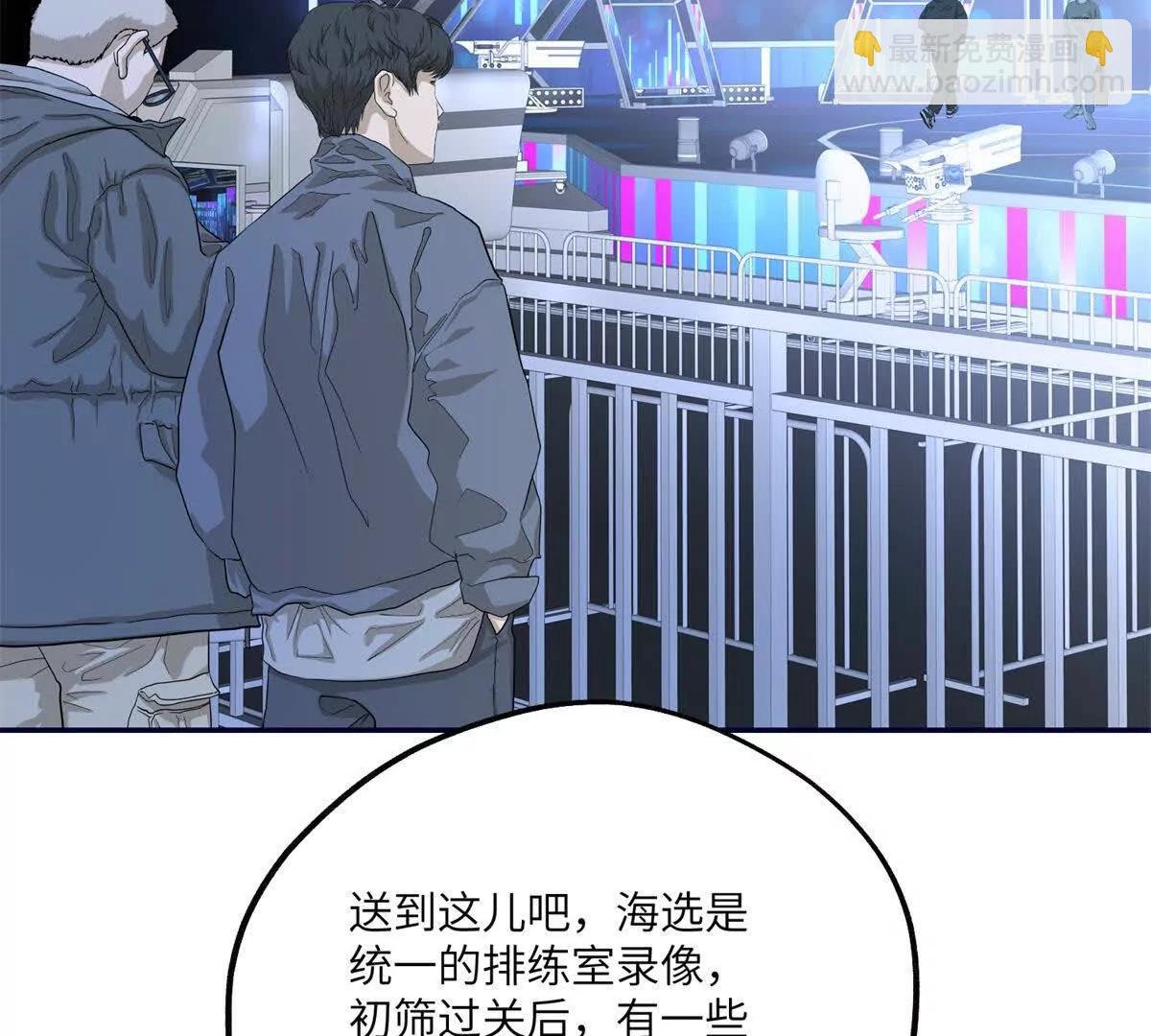 第23话 游乐园的复活赛计划