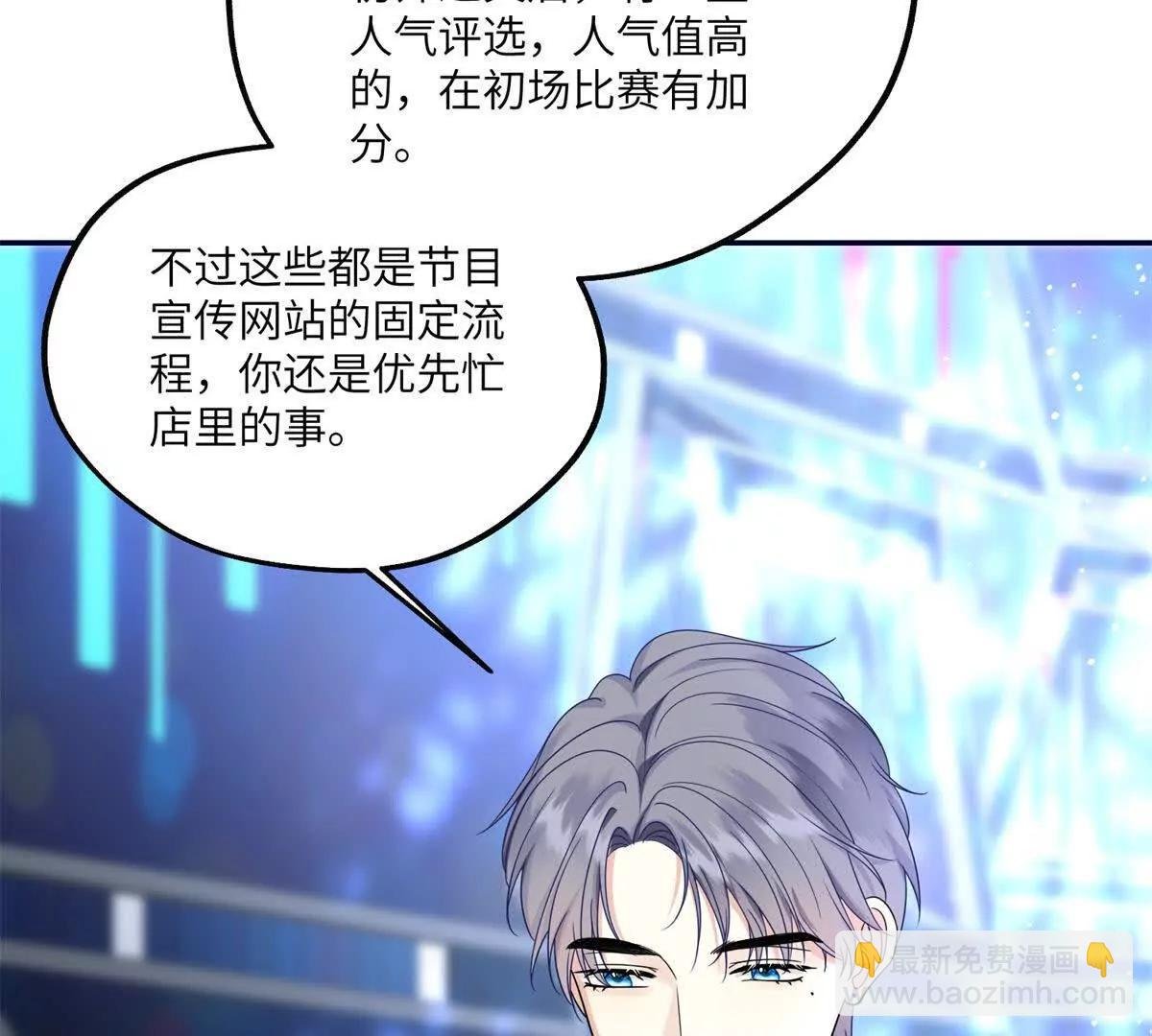 第23话 游乐园的复活赛计划