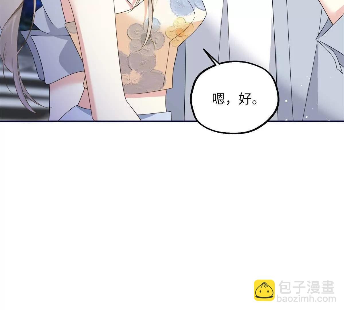第23话 游乐园的复活赛计划