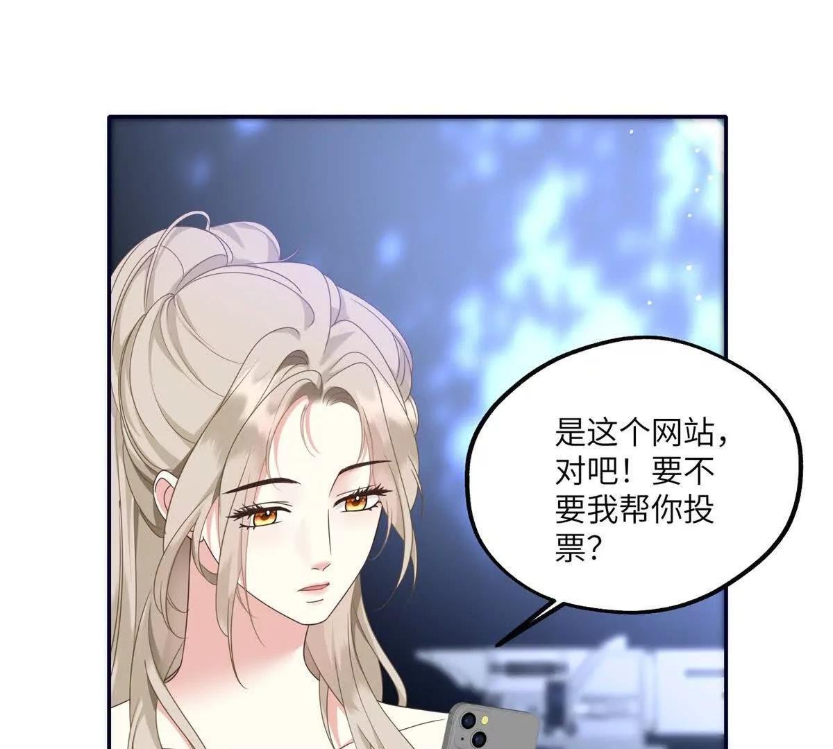 第23话 游乐园的复活赛计划