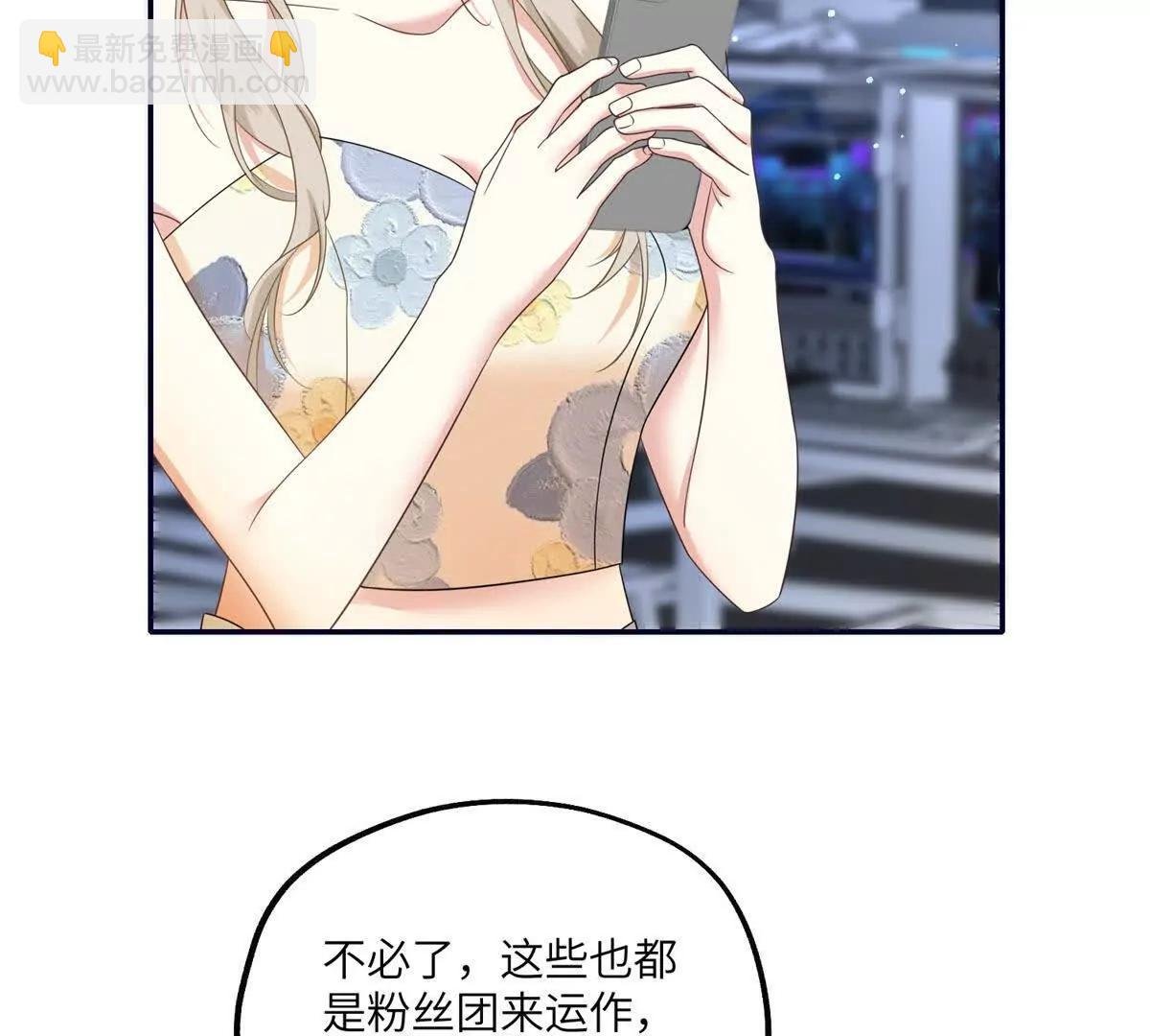 第23话 游乐园的复活赛计划