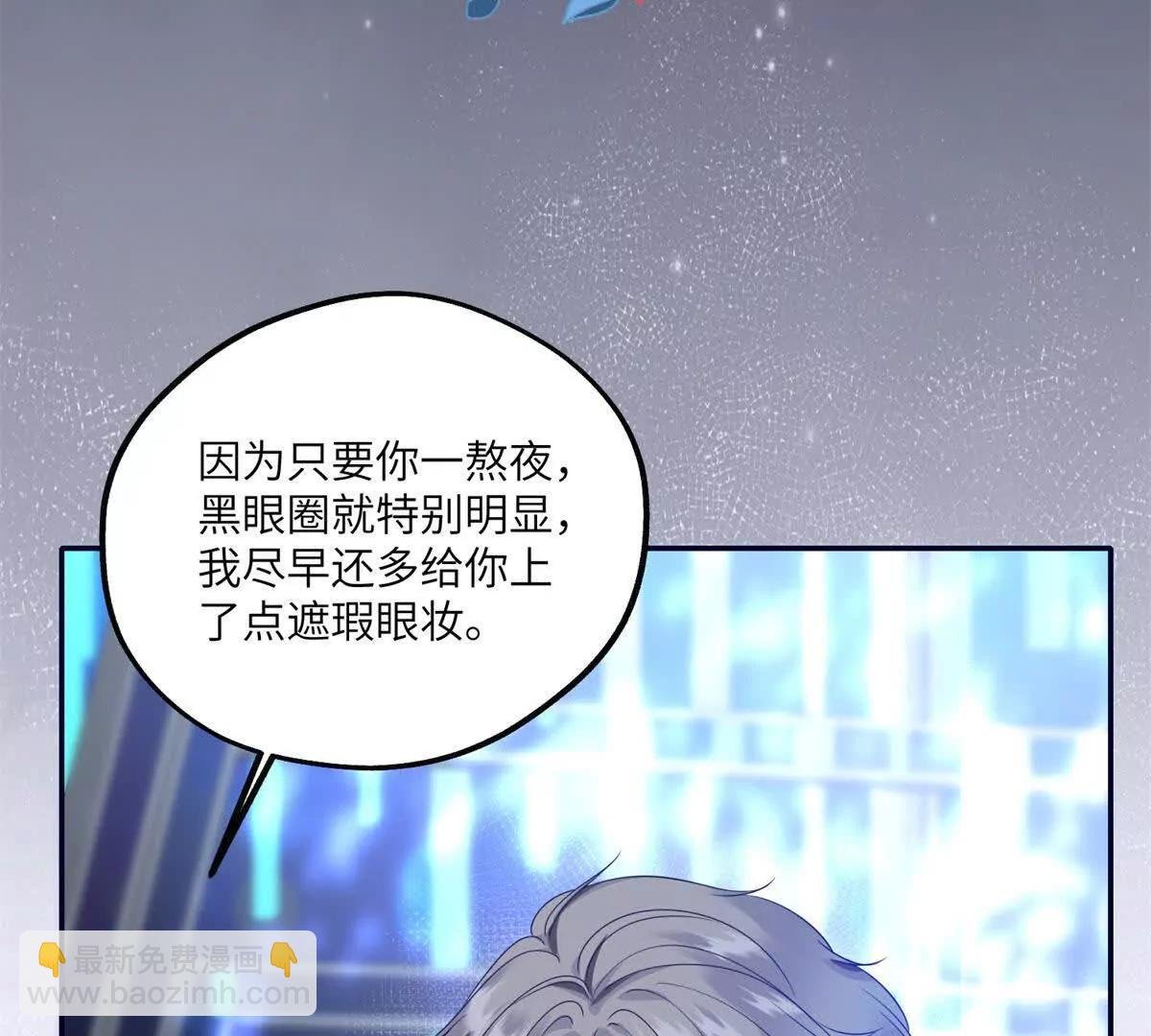 第23话 游乐园的复活赛计划