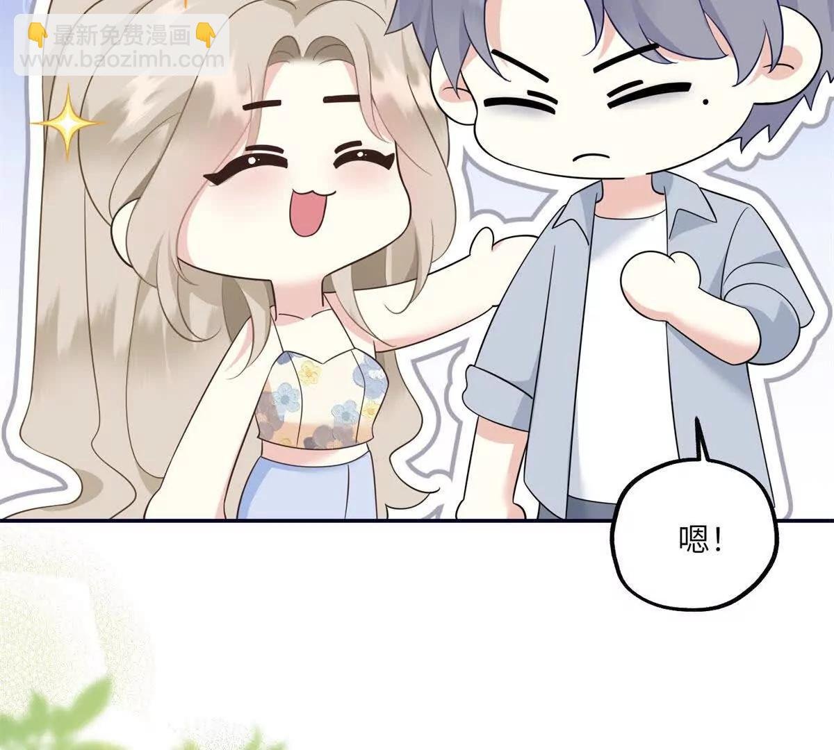 第23话 游乐园的复活赛计划