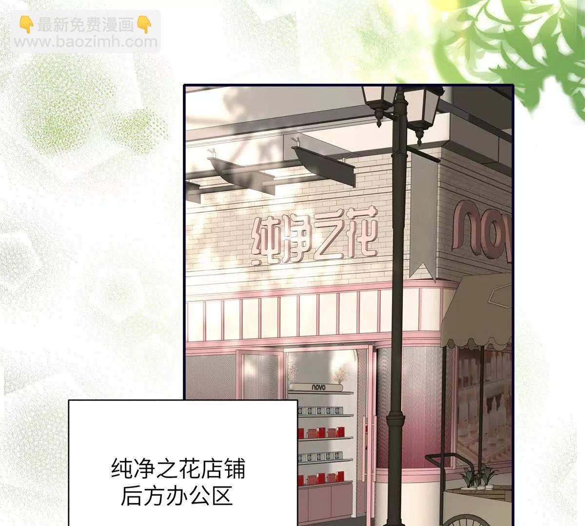 第23话 游乐园的复活赛计划