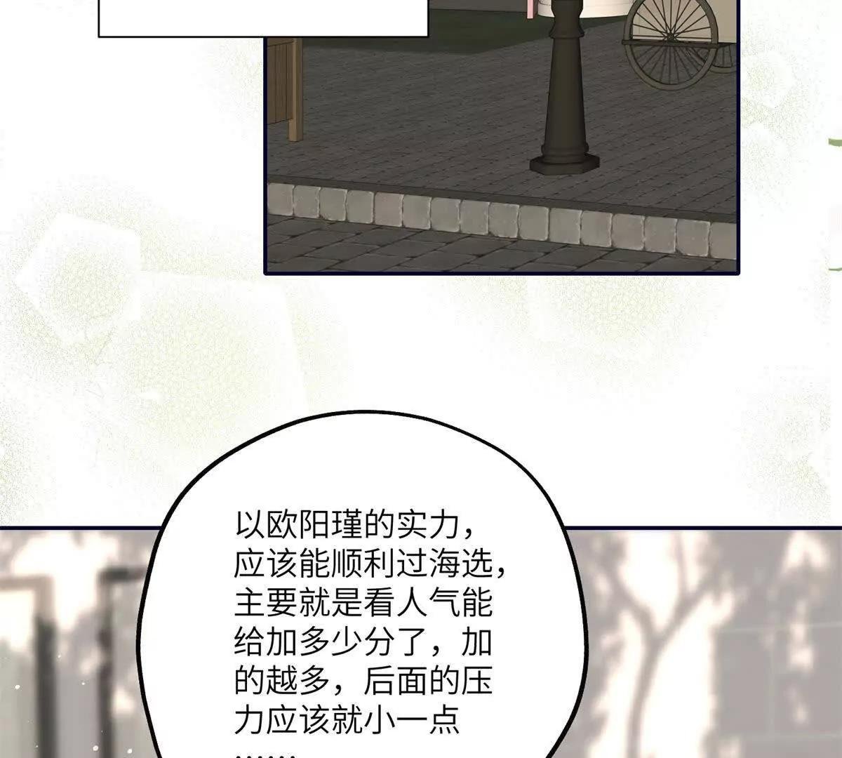 第23话 游乐园的复活赛计划