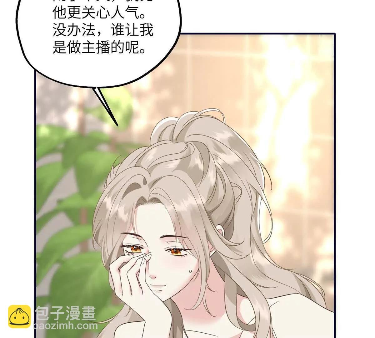 第23话 游乐园的复活赛计划