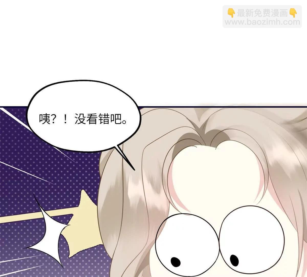 第23话 游乐园的复活赛计划
