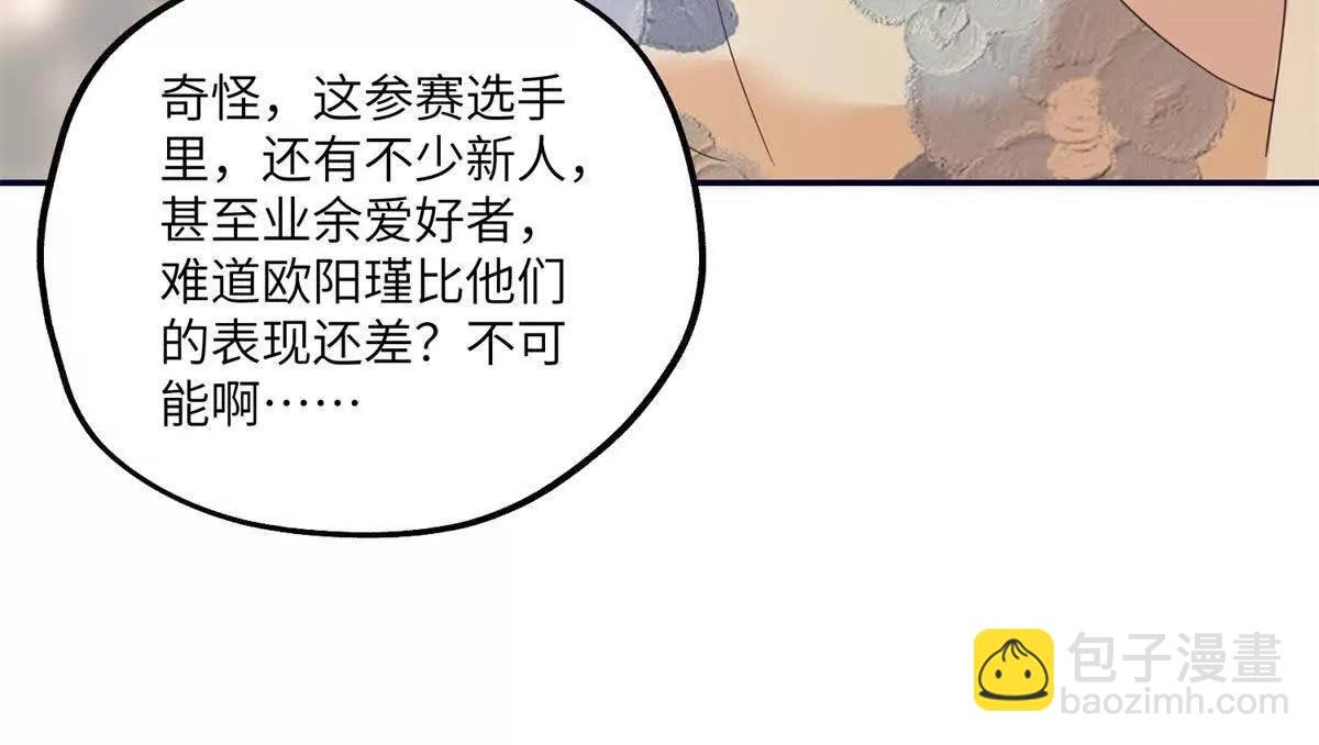 第23话 游乐园的复活赛计划
