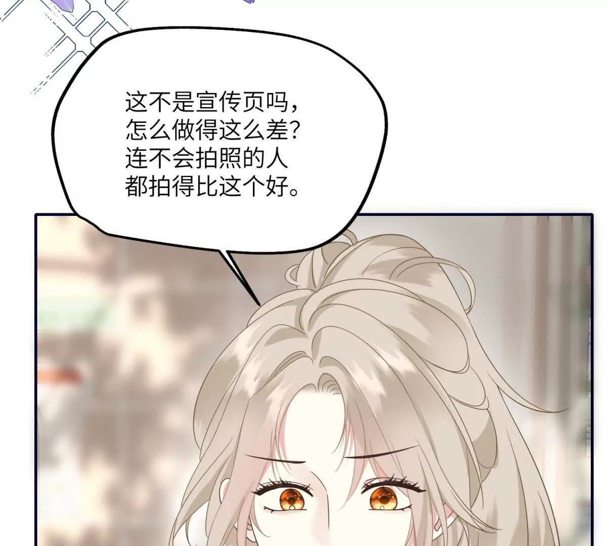 第23话 游乐园的复活赛计划