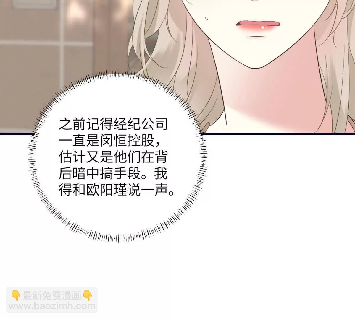 第23话 游乐园的复活赛计划