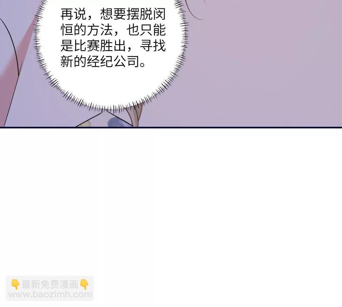 第23话 游乐园的复活赛计划