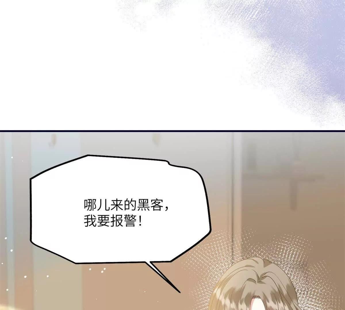 第24话 黑箱操作