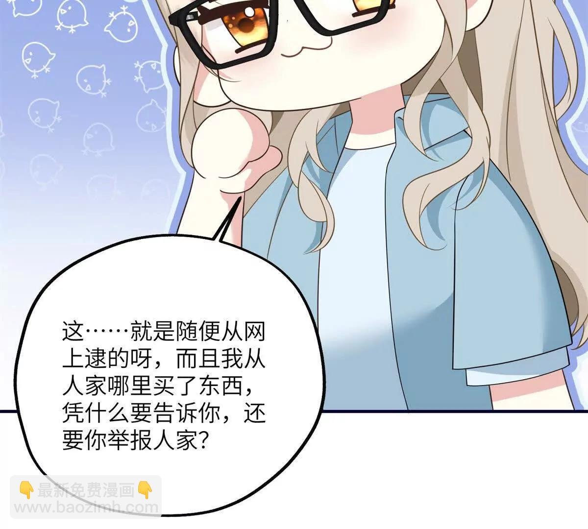 第24话 黑箱操作