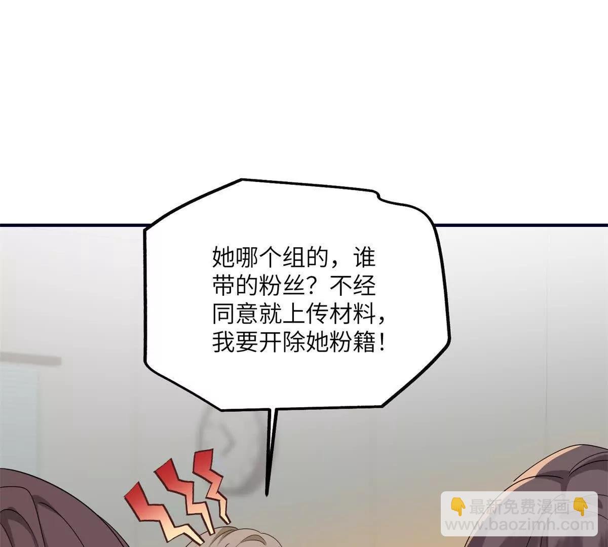 第24话 黑箱操作