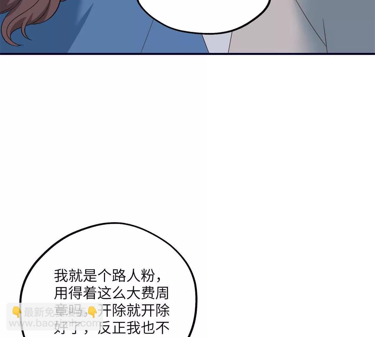 第24话 黑箱操作