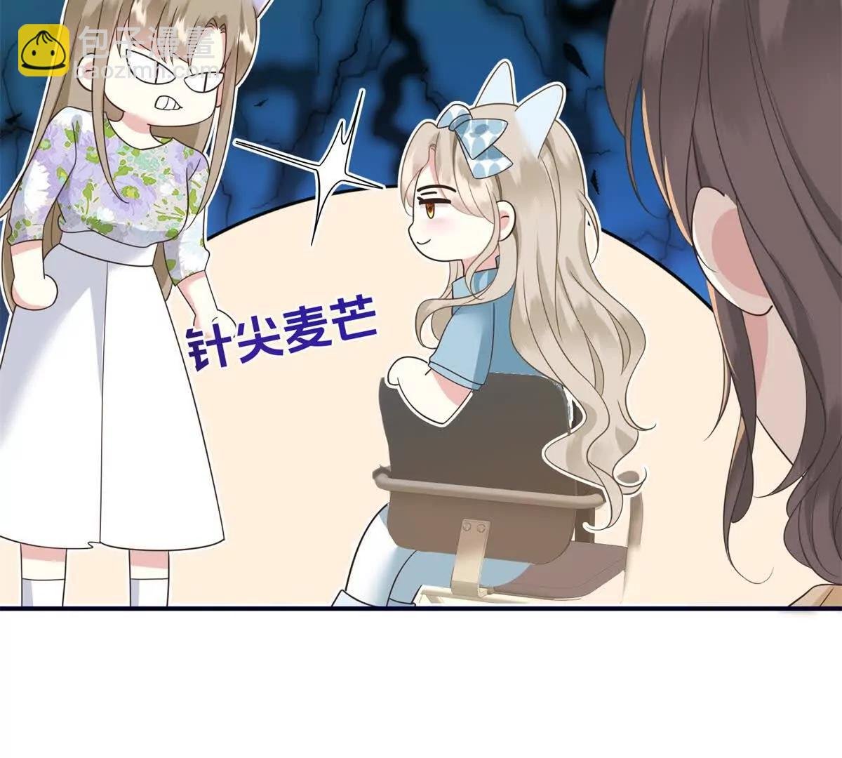 第24话 黑箱操作