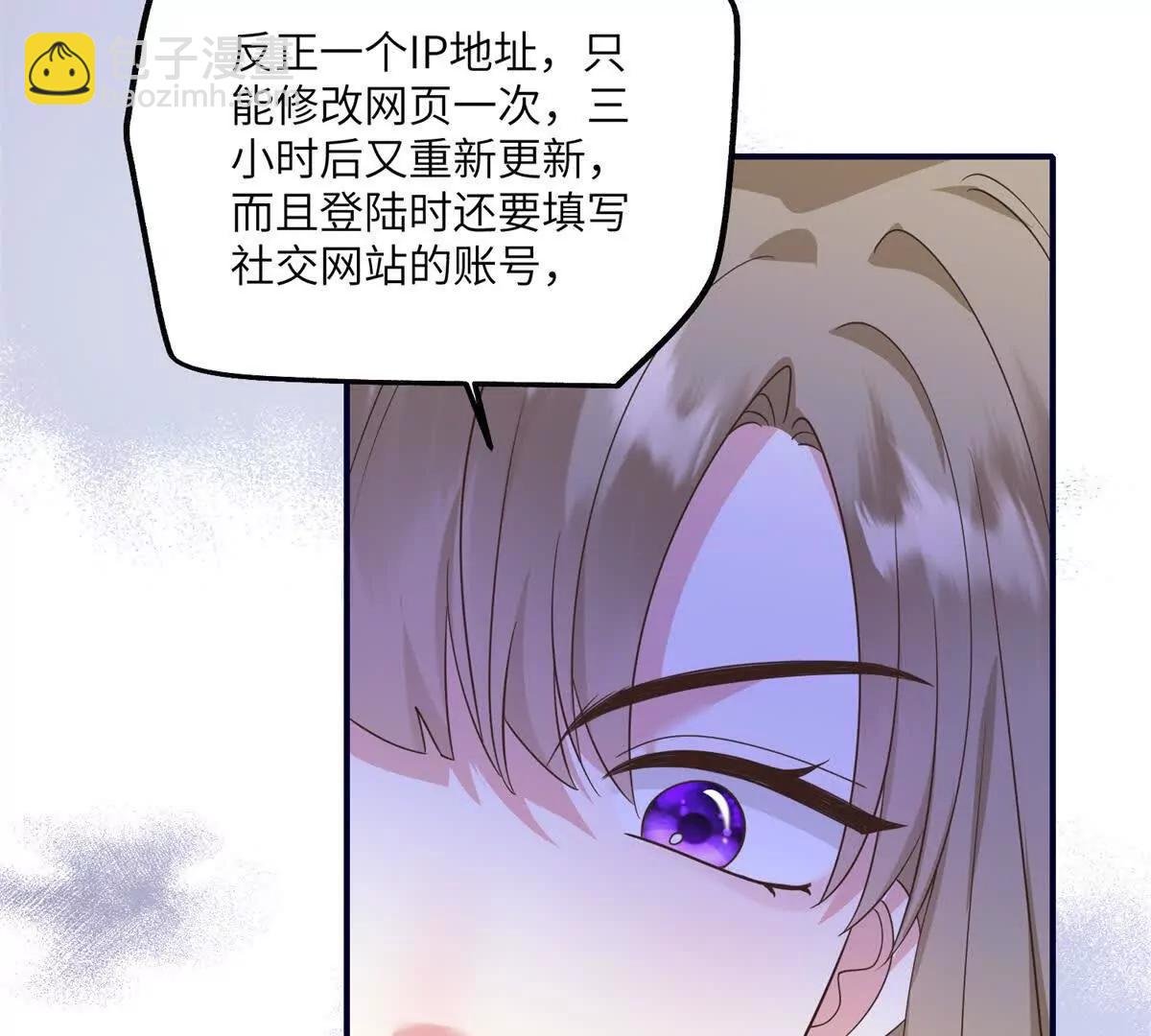第24话 黑箱操作