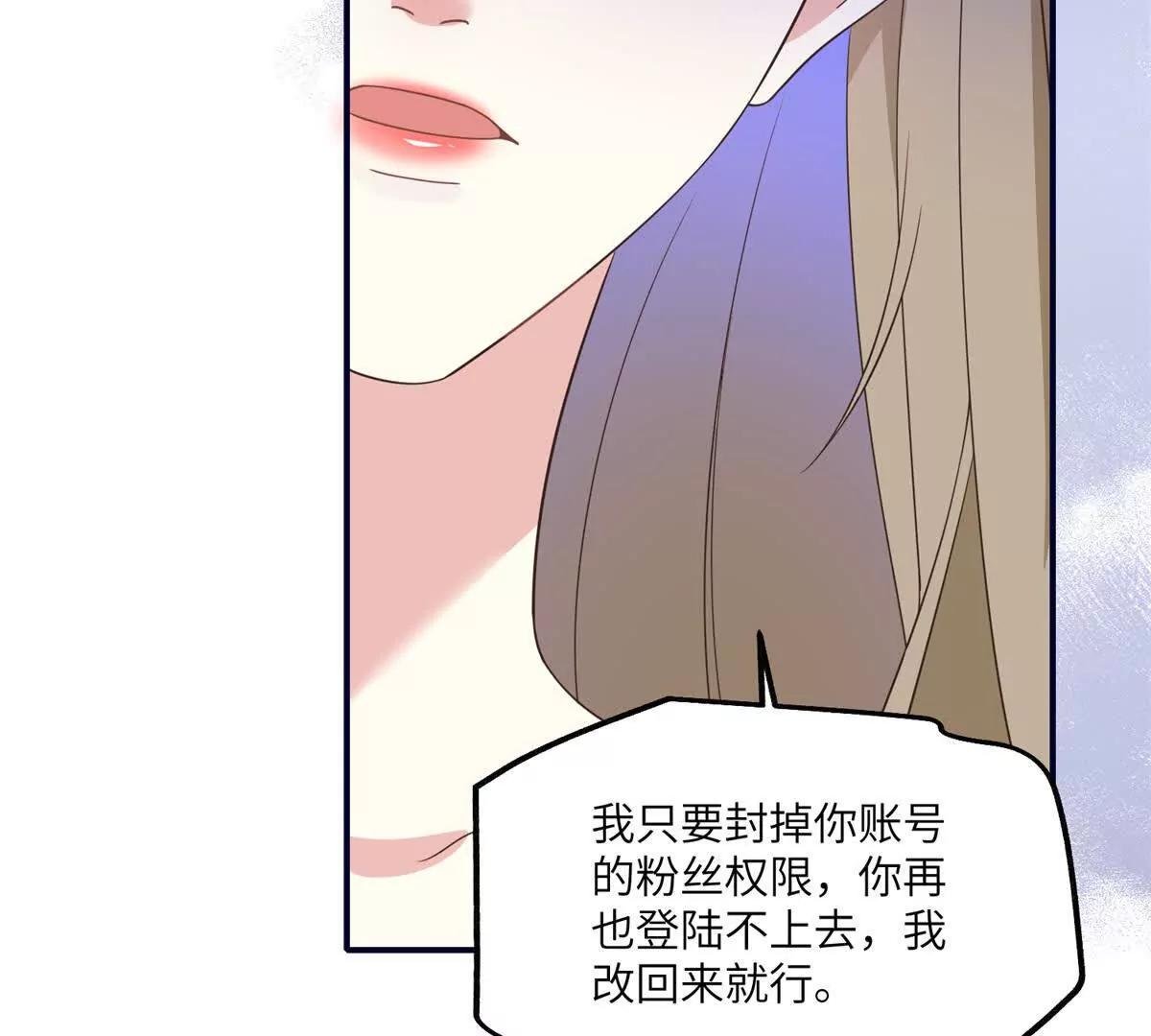 第24话 黑箱操作