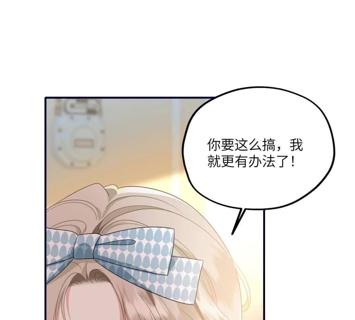 第24话 黑箱操作