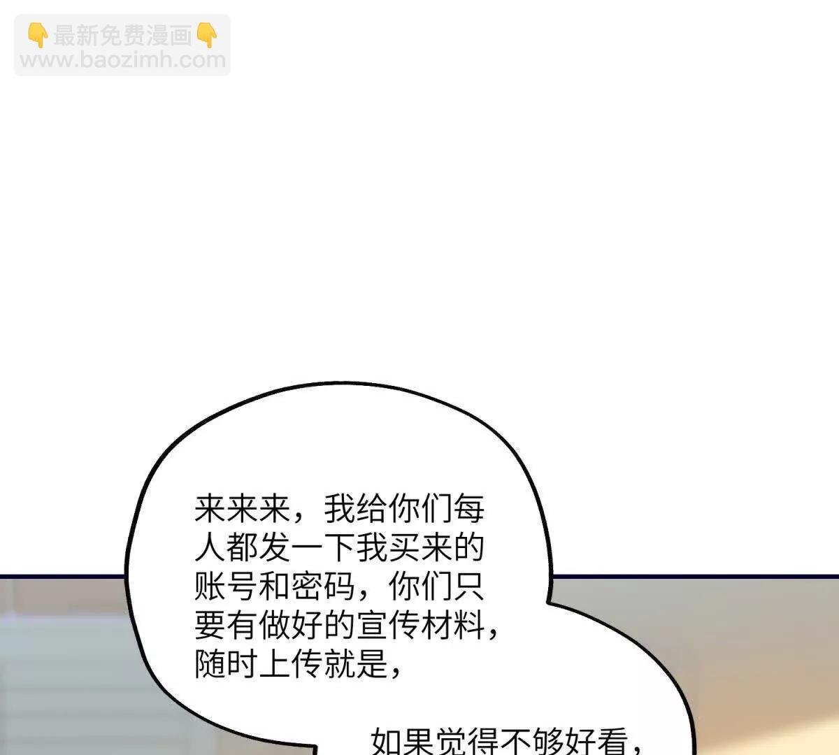 第24话 黑箱操作
