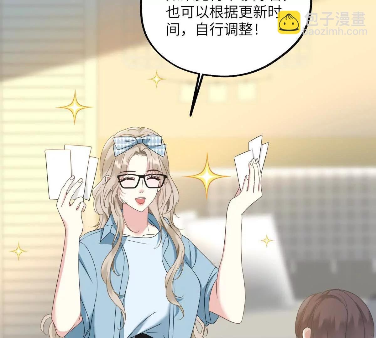 第24话 黑箱操作