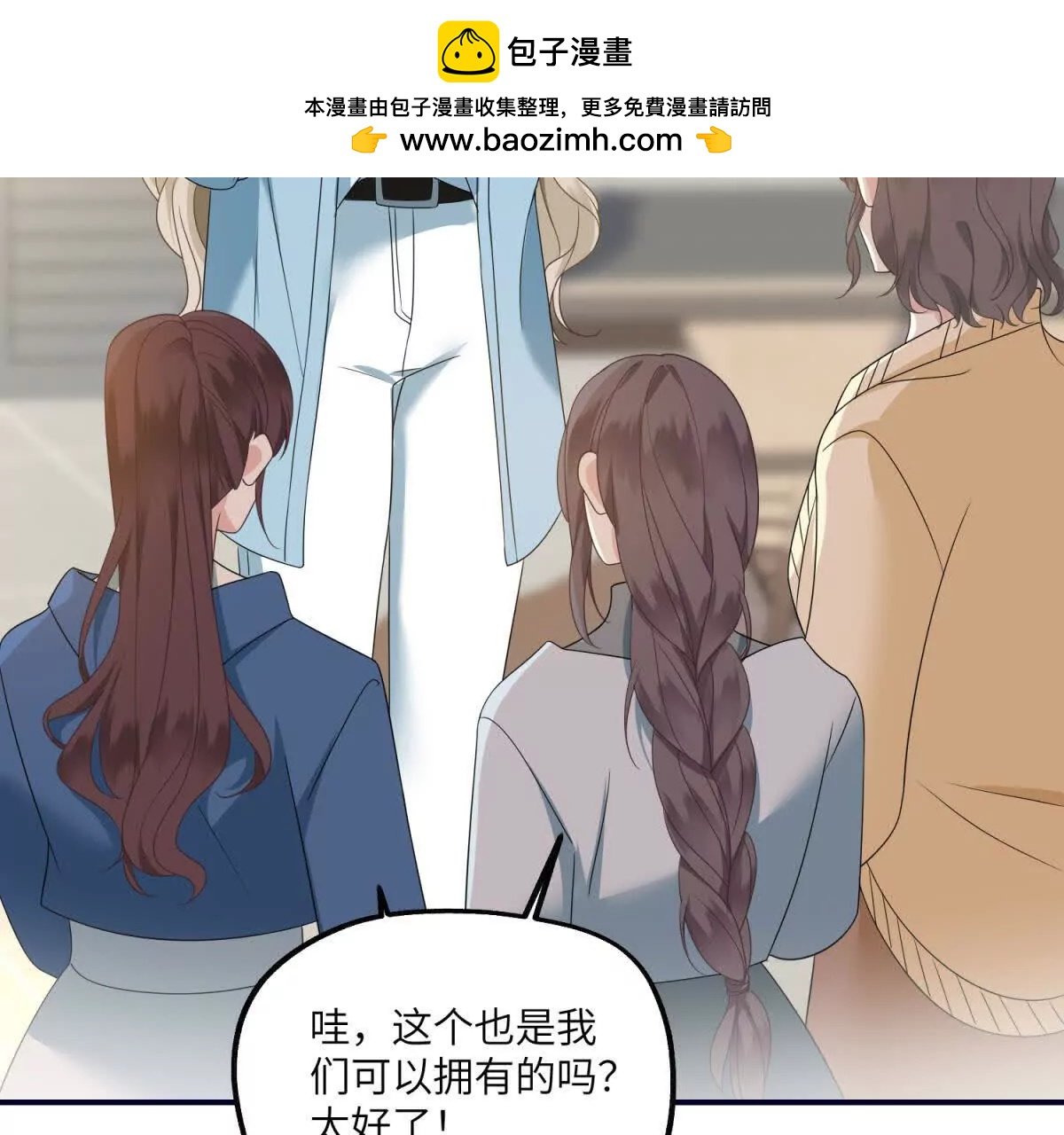 第24话 黑箱操作