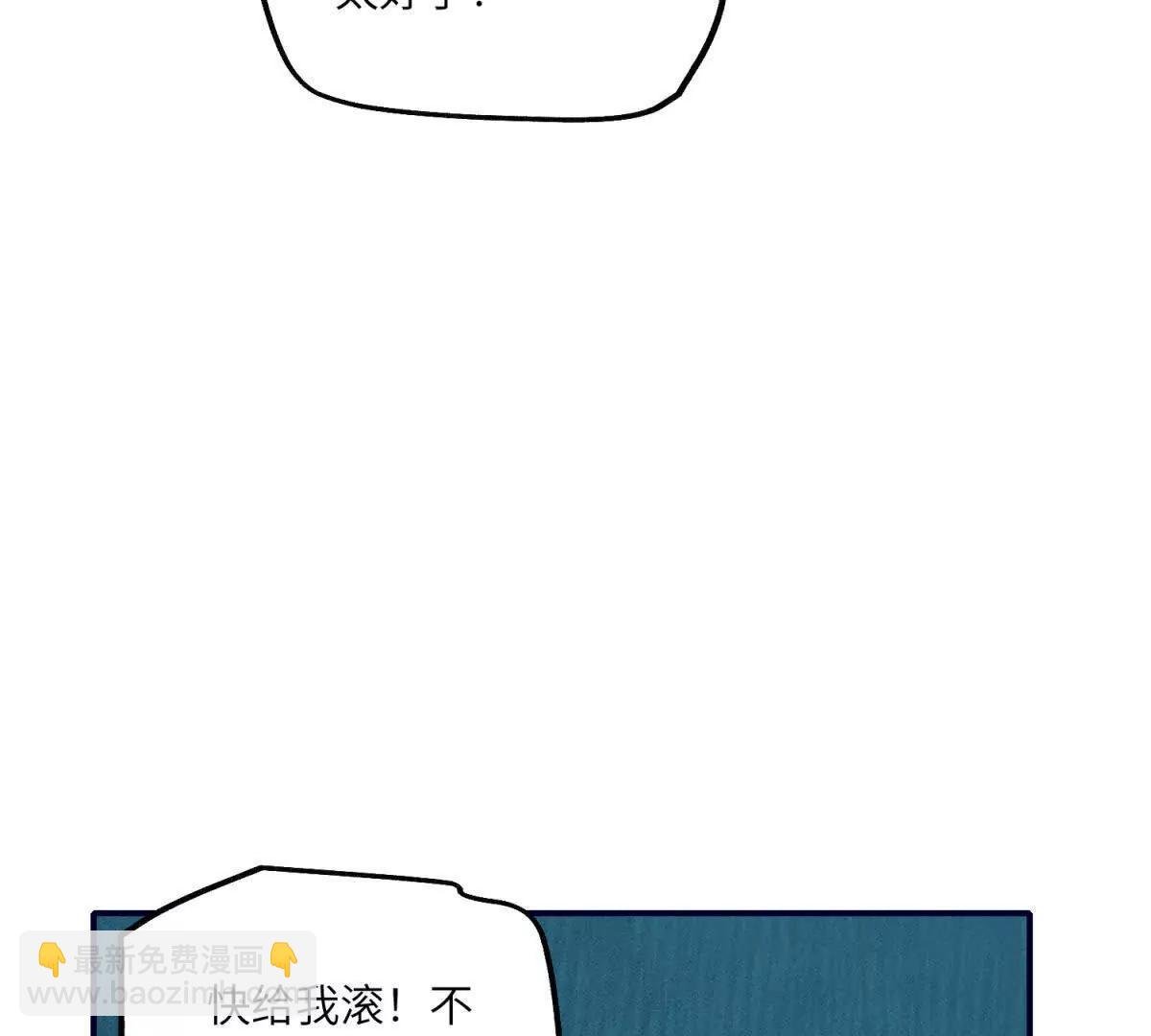 第24话 黑箱操作