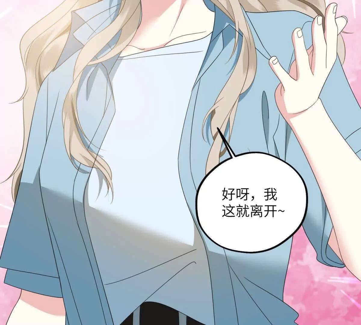 第24话 黑箱操作