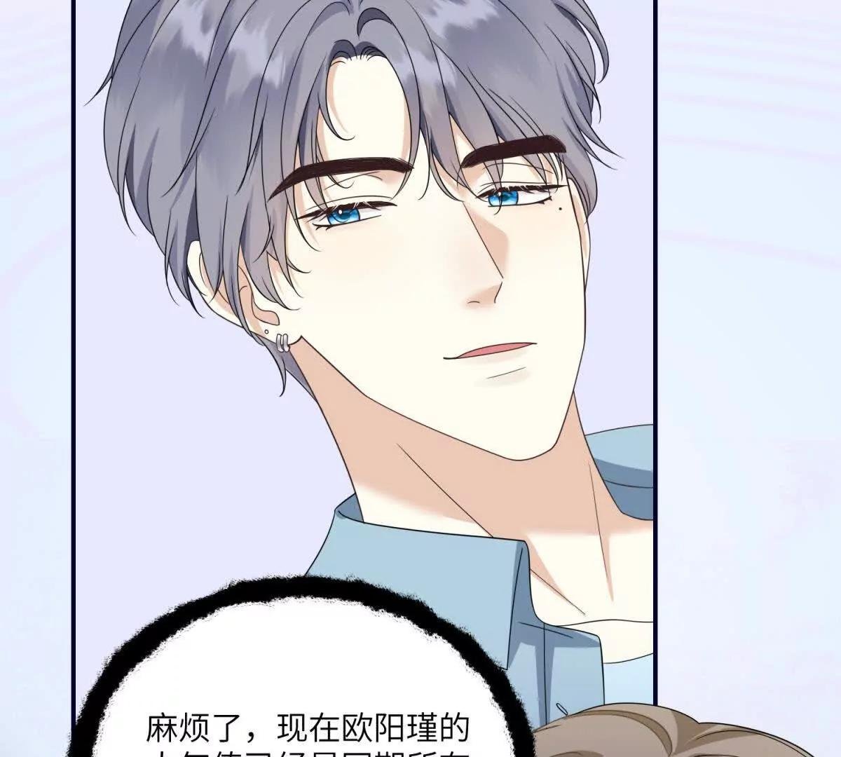 第24话 黑箱操作