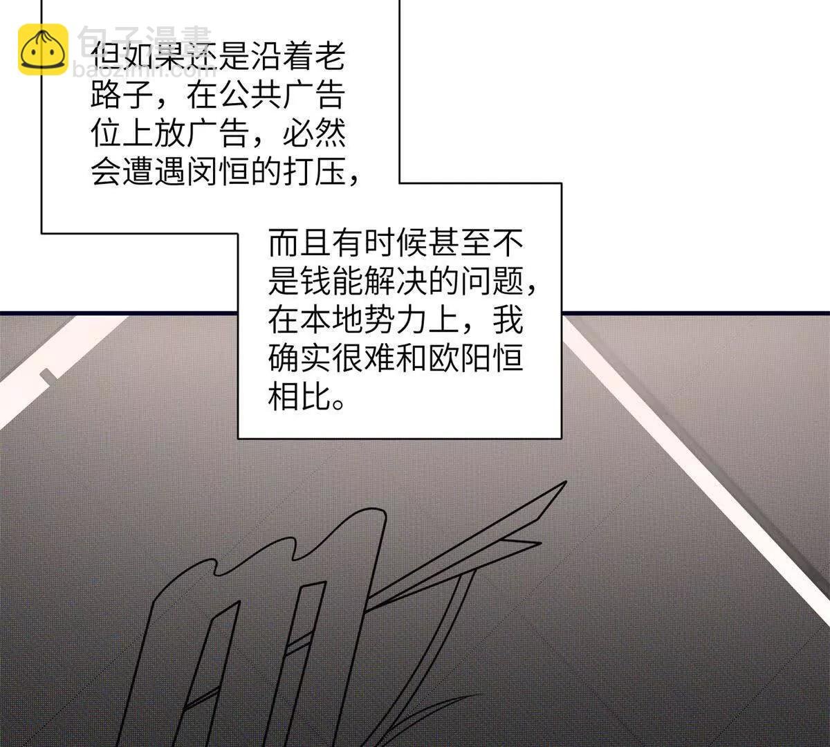 第25话 两难选择