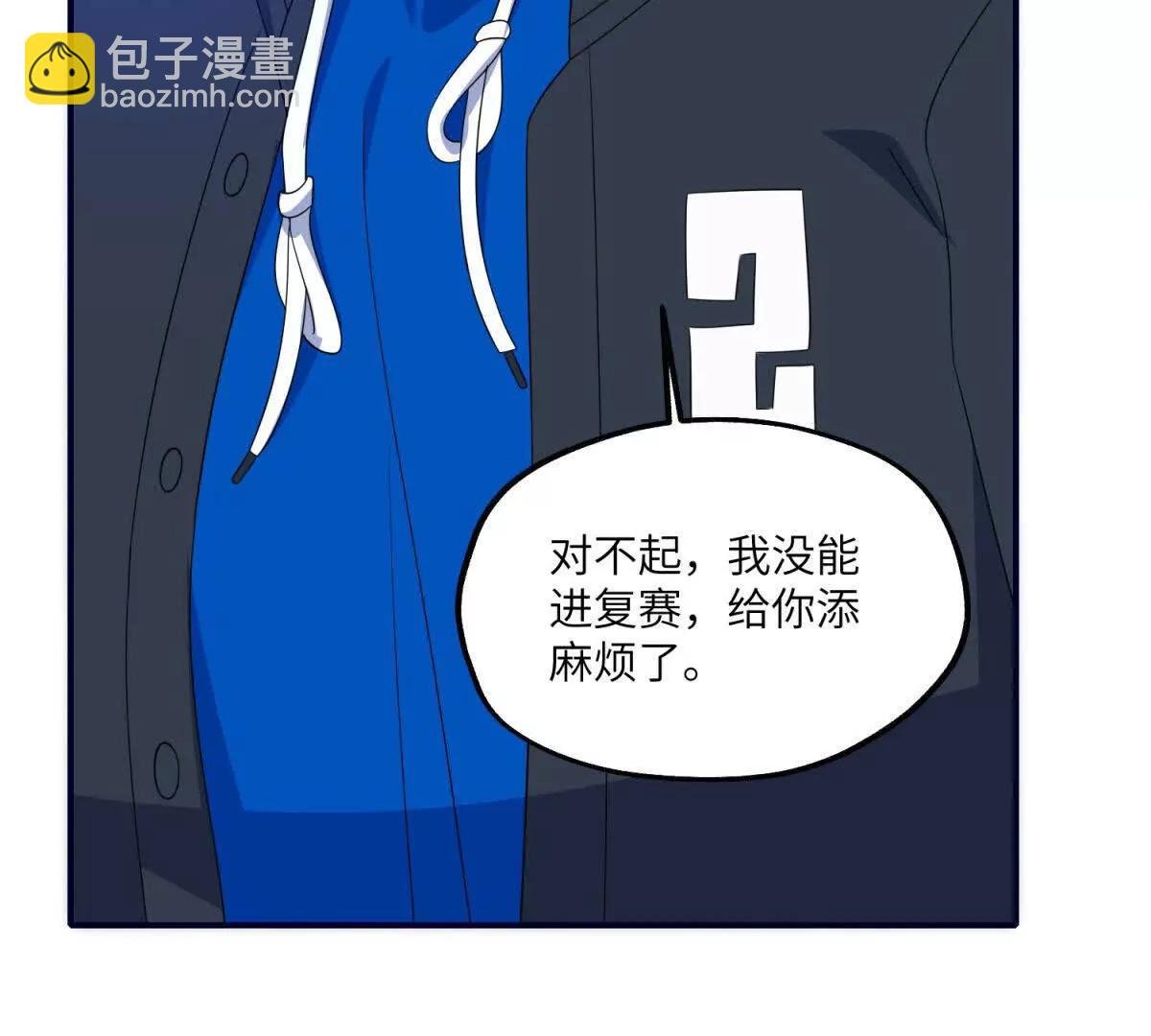 第25话 两难选择