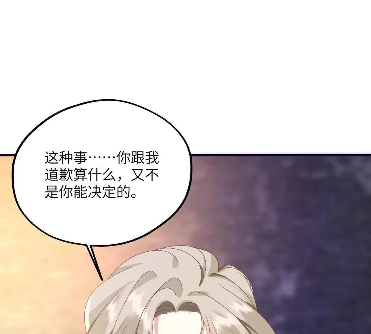 第25话 两难选择