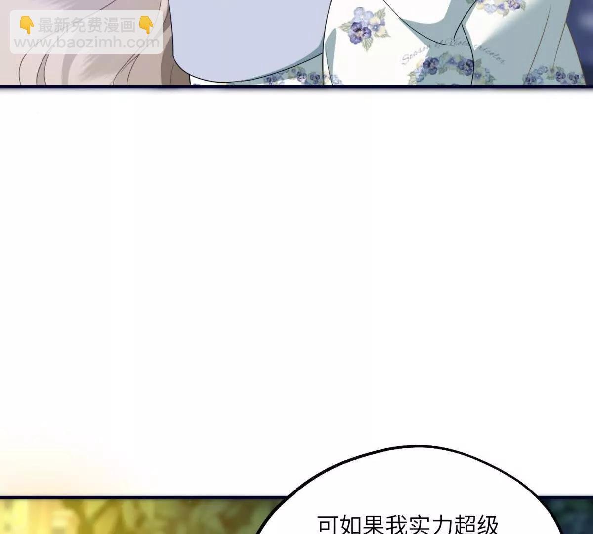 第25话 两难选择