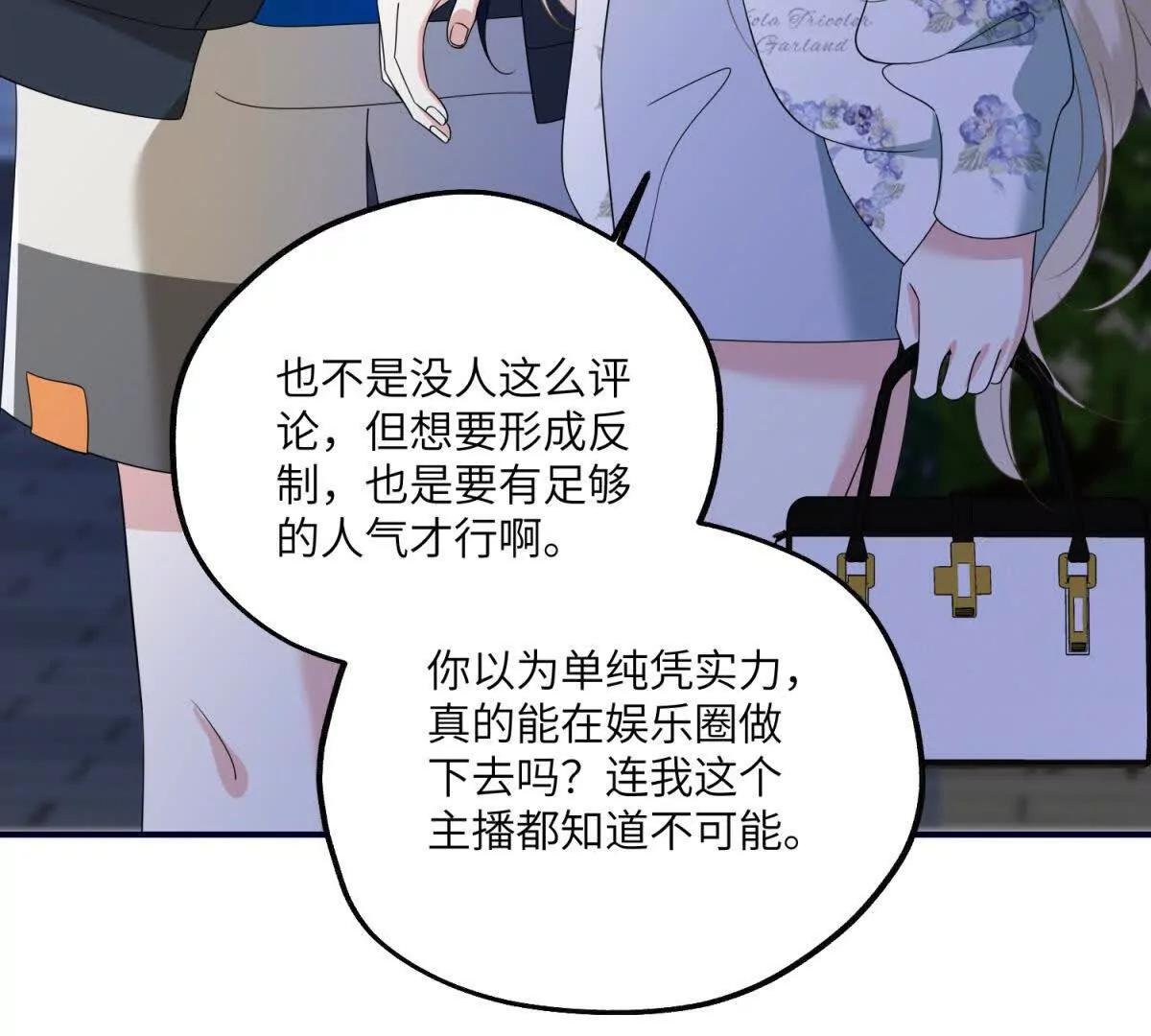 第25话 两难选择